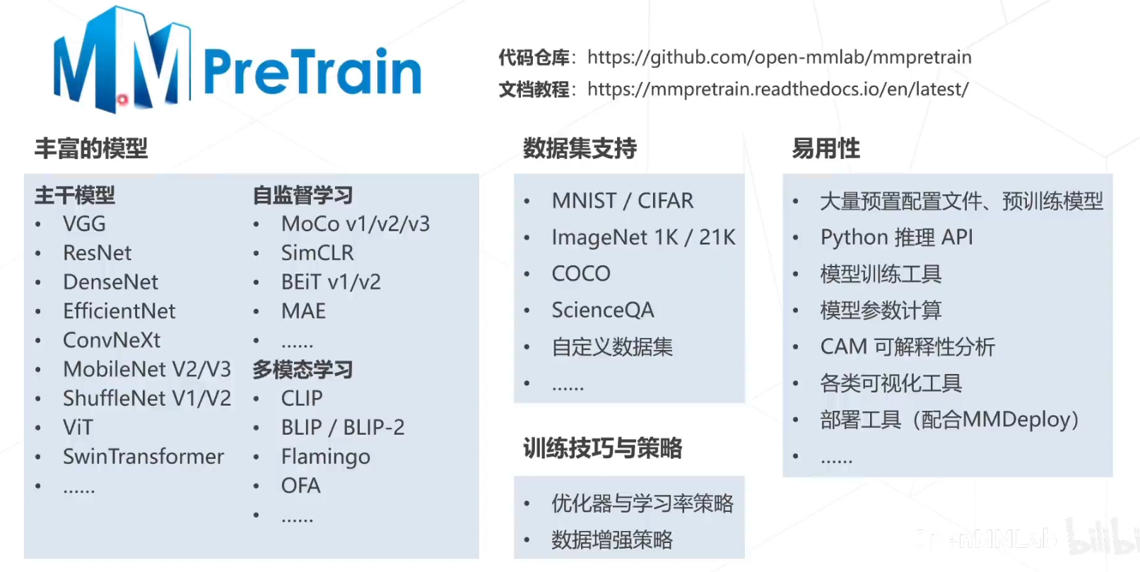 图片-1685974388204