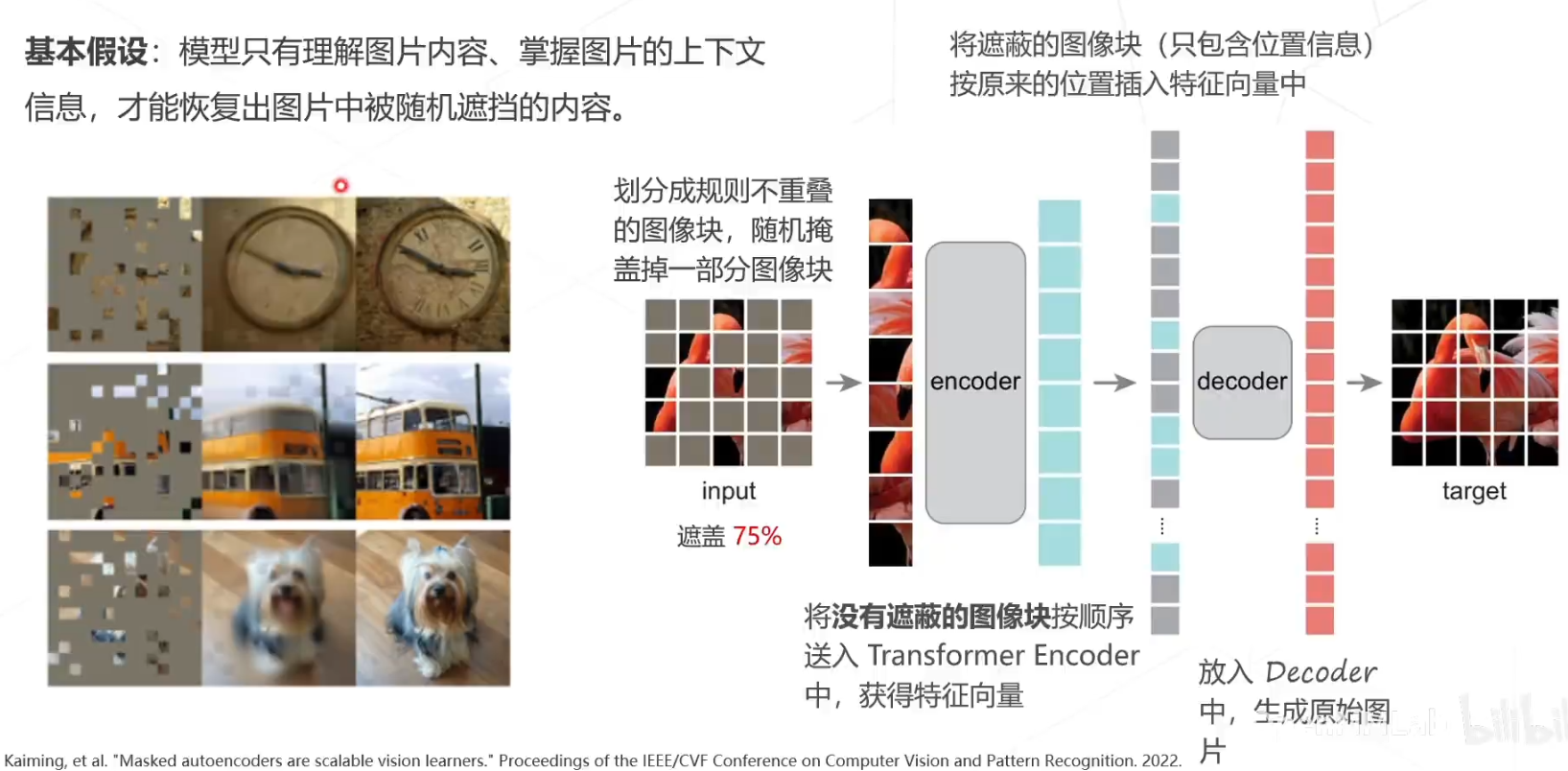 图片-1685975616089