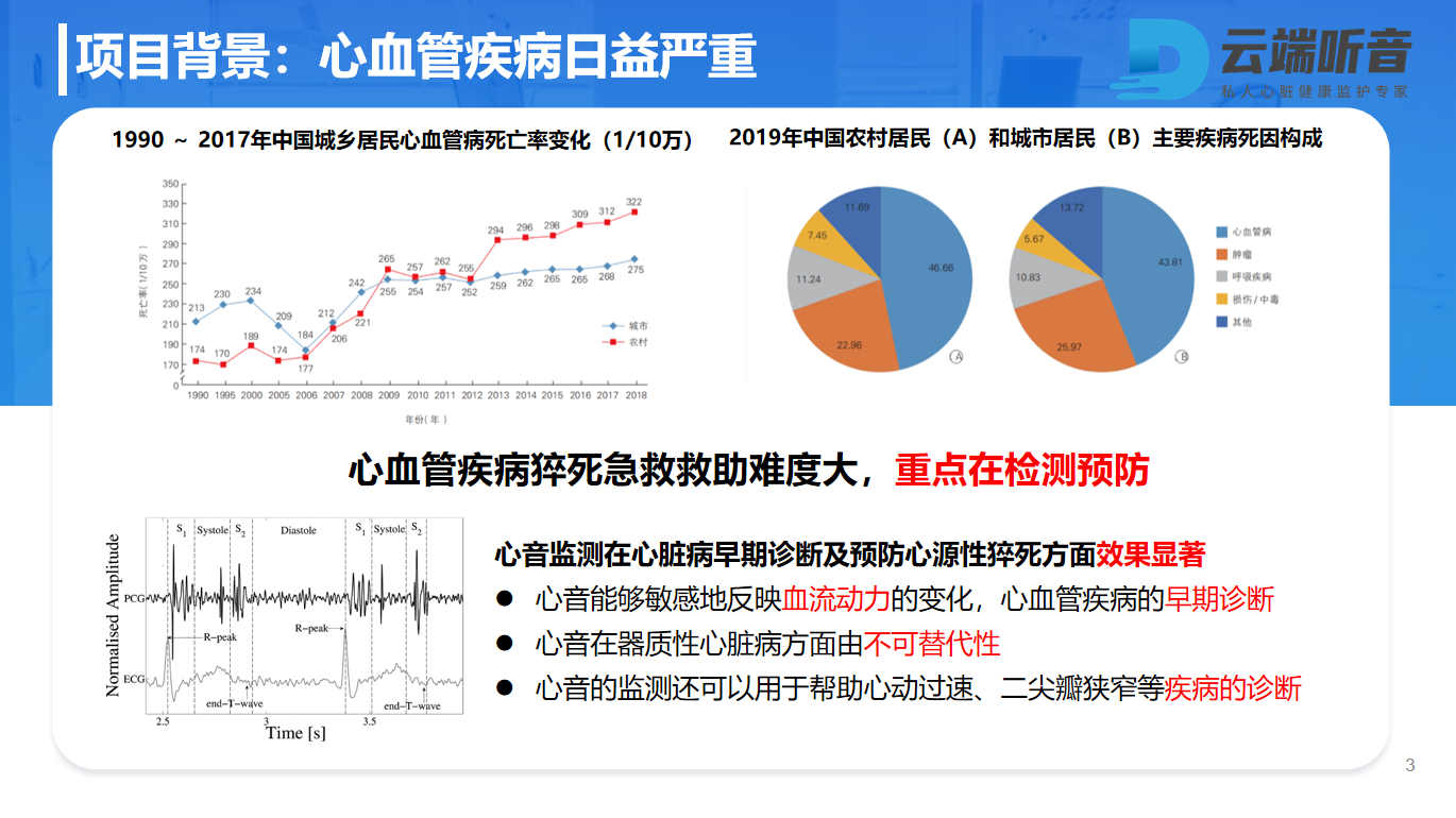 图片-1754756890648