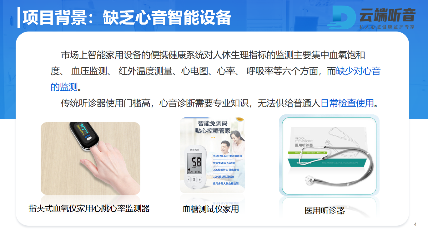 图片-1754756911943