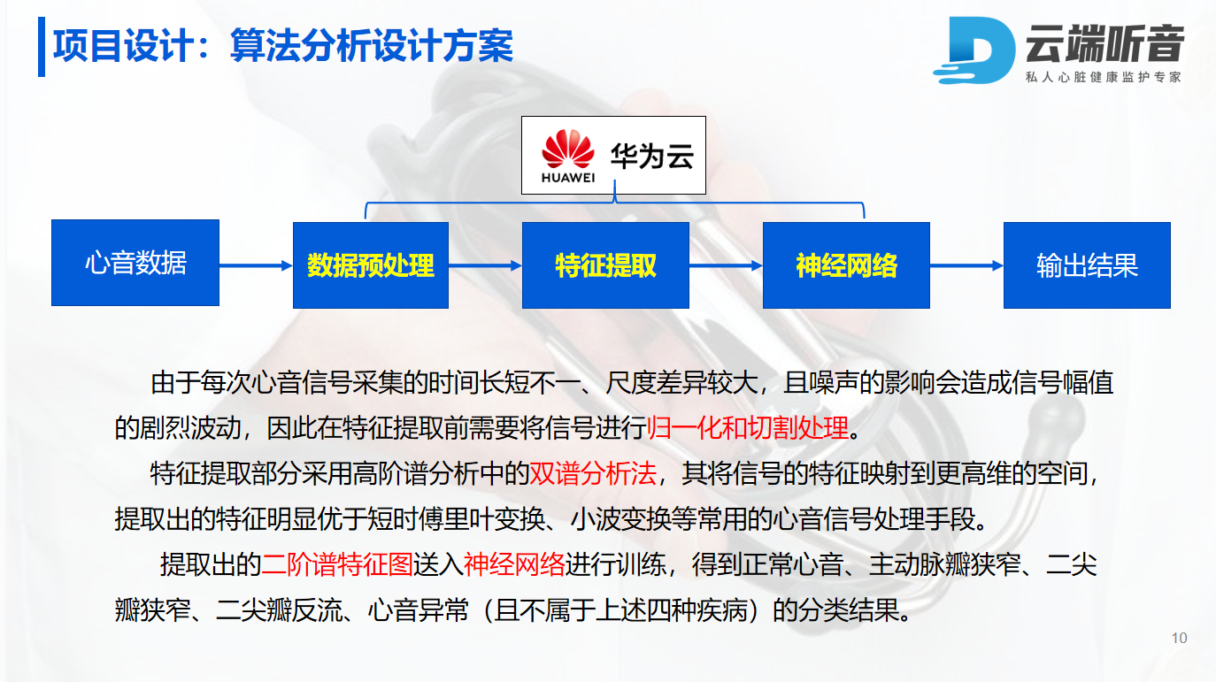 图片-1754756991917
