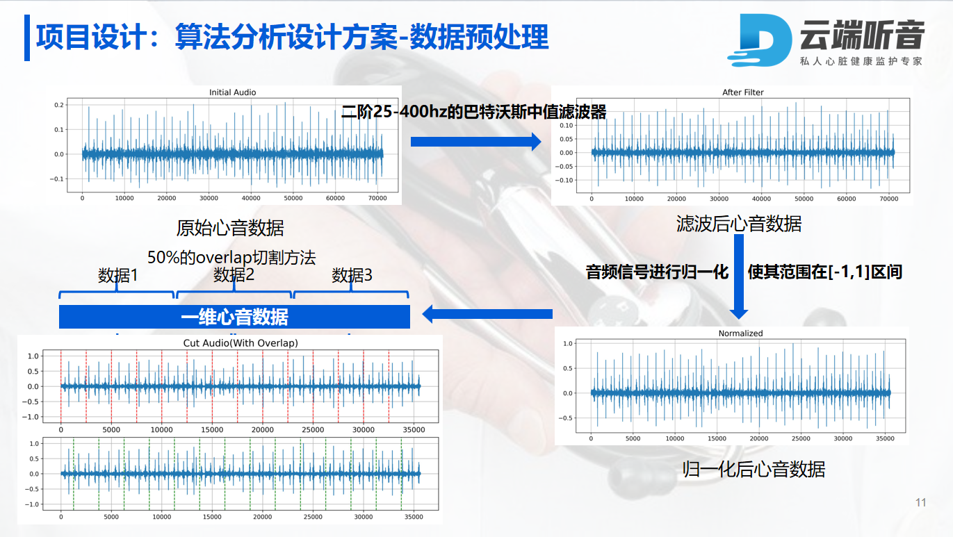 图片-1754757002068