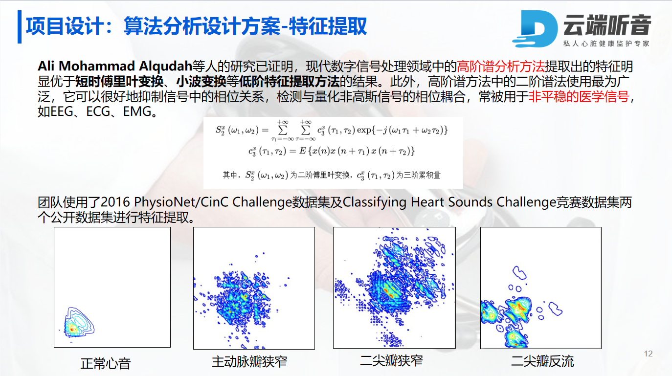 图片-1754757012631