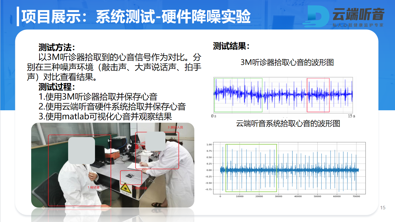 图片-1754757044647