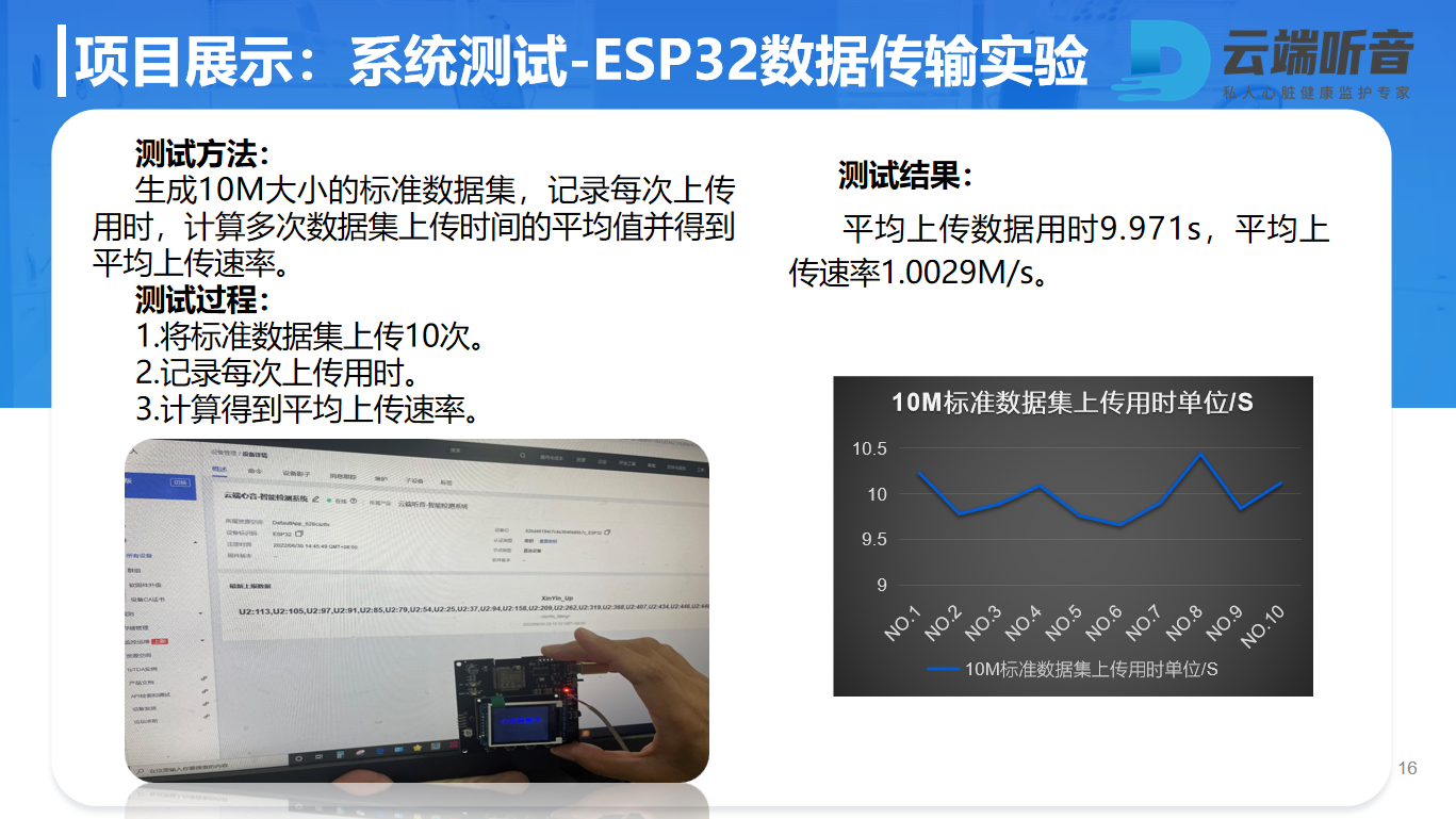 图片-1754757065486
