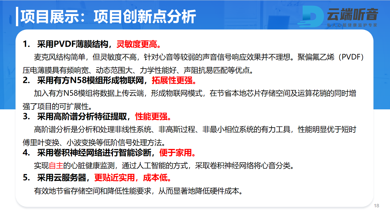 图片-1754757084981