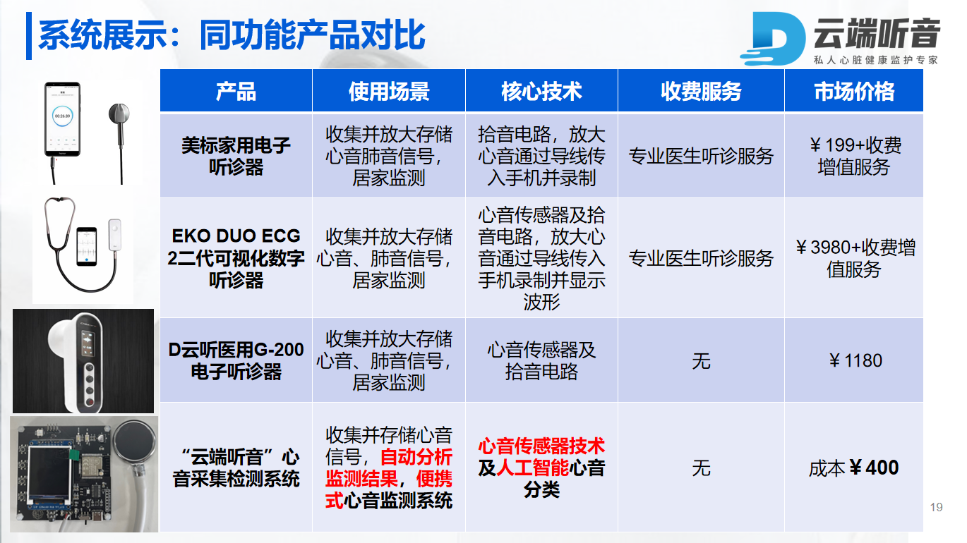 图片-1754757095981